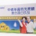 张国立代言，初元乳品中老年木盒，礼盒系列，新品优惠政策中