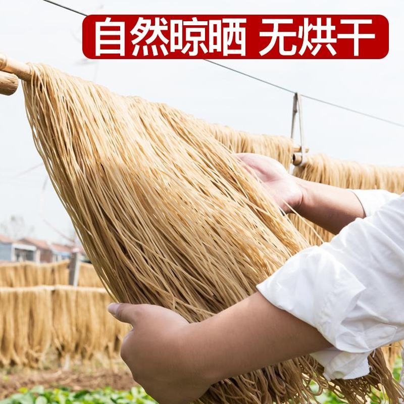 枣庄粉条
