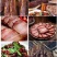 腊肉