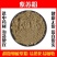 紫苏叶粉正品去腥鱼虾蟹双面可做烧烤调料新货中药材