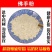 佛手粉中药材高品质超细粉纯粉泡水泡茶特级野生正品