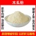 青木瓜粉纯木瓜粉天然纯粉下奶高品质中药材正品正宗特级野生