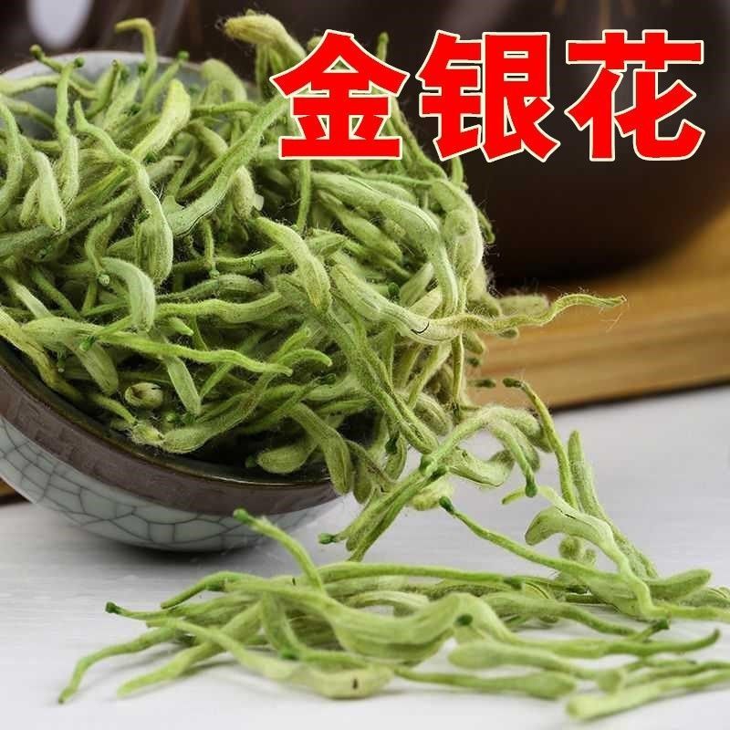 金银花粉超细纯粉高品质中药材二花双花粉正品食用泡水面膜