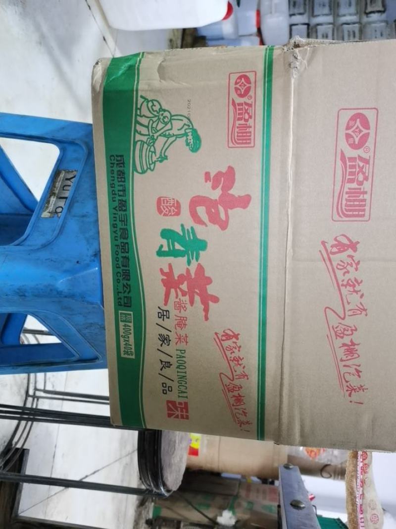 盈棚泡青菜400g×40袋