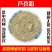 芦荟粉食用泡水药用品质面膜粉食用纯粉天然破壁超细粉材正品