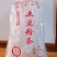 定西宽粉