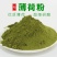 天然薄荷粉薄荷叶粉中药材冲饮面膜粉商用清凉新鲜超细