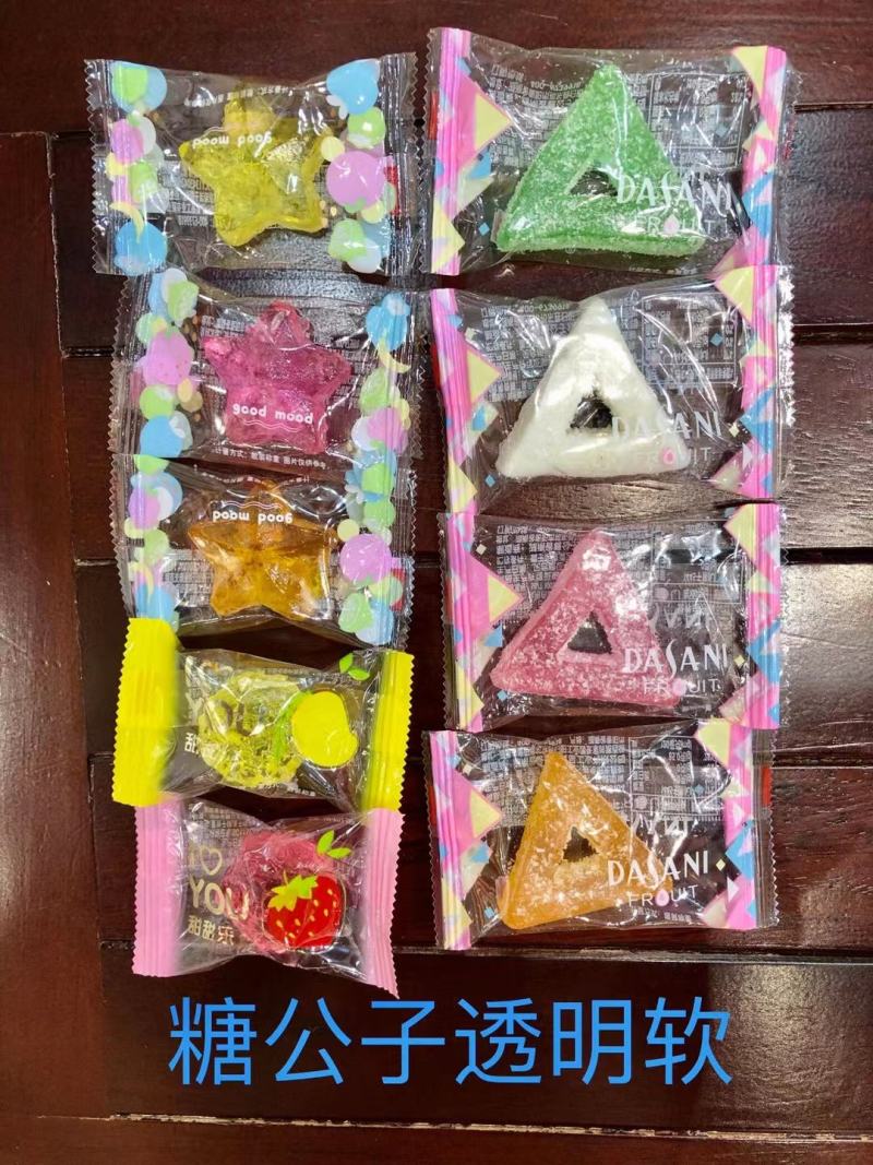 糖果基地酥糖奶糖软糖水果糖巧克力