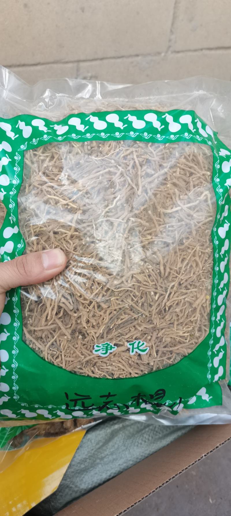 远志远志桶远志棍远志肉无硫中药材
