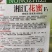 湘江花蜜甜瓜种子，薄皮瓜甜，香味浓