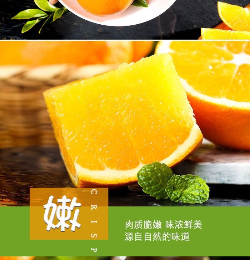 正宗赣南脐橙江西产地赣州脐橙当季新鲜手剥甜橙橙子果园现摘