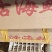 东港本地大，中，小海螺。需要的一亩田采购，量大优先。