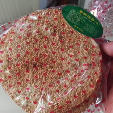 专业生产销售周村特产香酥烧饼，质优价廉.欢迎新老客户光临