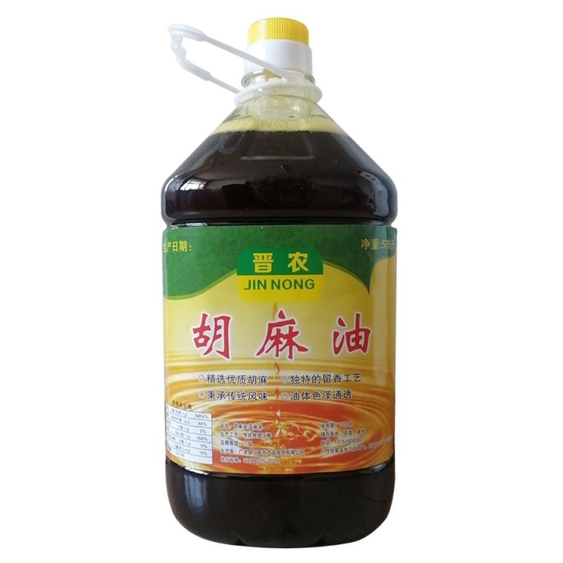 胡麻油