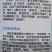 神英六号朝天椒种子，杂交种特辣早熟高产高辣小米椒辣椒种子