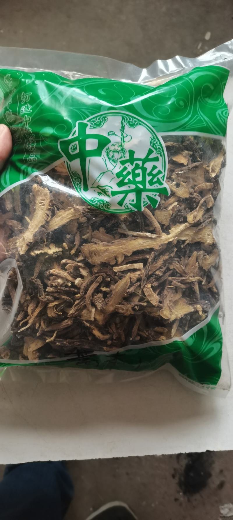 藁本藁本藁本稿本搞本蒿本高本无硫