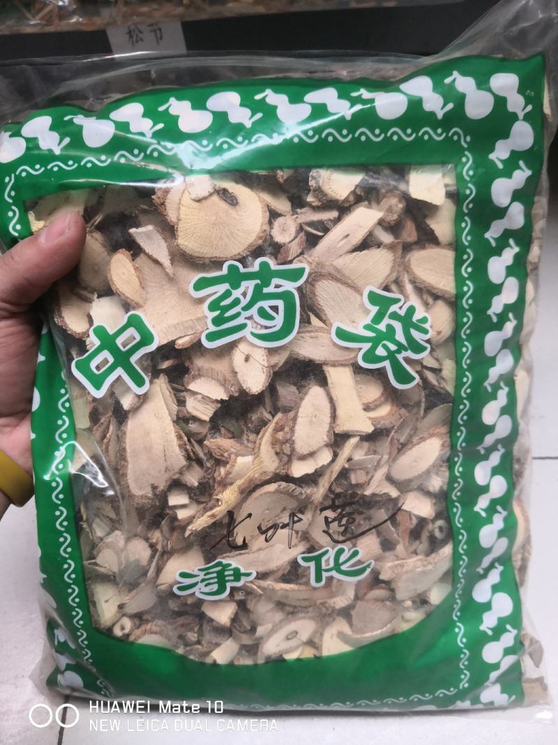 七叶莲干货农副产品不满意可退换货