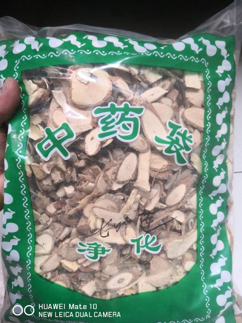 七叶莲干货农副产品不满意可退换货