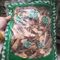 金樱根金英根脱骨丹不满意可退换货