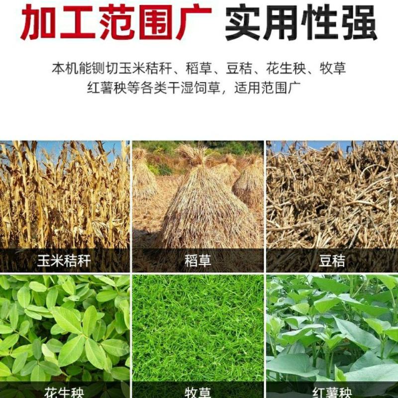 6刀双离合款全能王铡揉粉一体机多功能铡草机