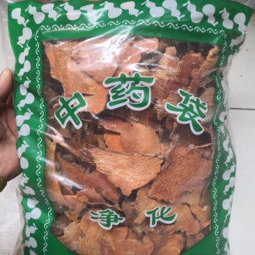 菝葜保证正品不满意可退换货欢迎下单