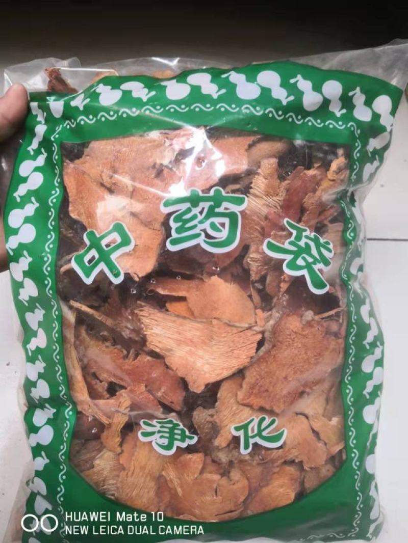 金刚藤菝葜金刚刺2公斤起包邮