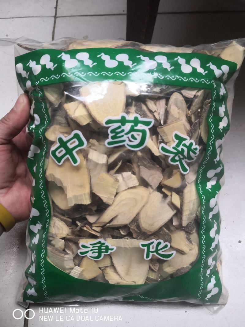两面针干货正品不满意可退换货农副产品