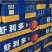 龙虾尾，4.2下料、4.7下料，冷库直销！！！