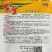 农望辛香808丰产型线椒种子皮薄质脆鲜食加工皆宜