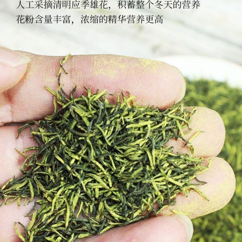 杜仲雄花花粉多新货农副产品不满意可退换货