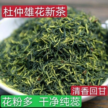 杜仲雄花花粉多新货农副产品不满意可退换货