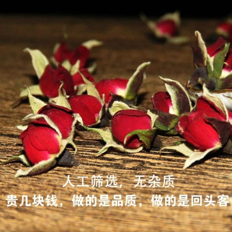 玫瑰花茶干货玫瑰云南金边玫瑰云南金边玫瑰花冠