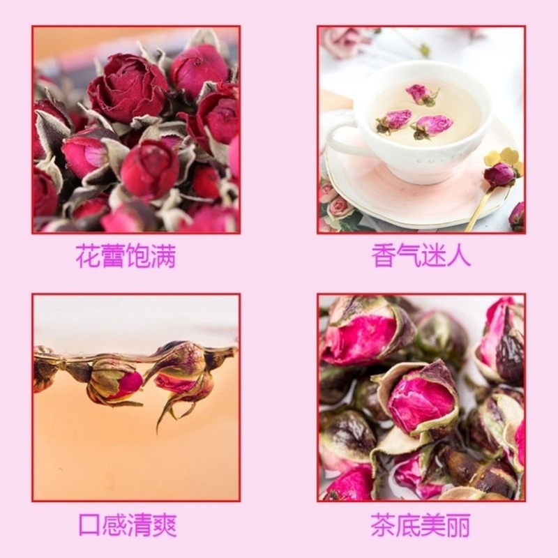 玫瑰花茶干货玫瑰云南金边玫瑰云南金边玫瑰花冠