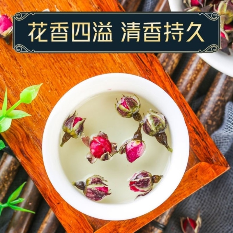 玫瑰花茶干货玫瑰云南金边玫瑰云南金边玫瑰花冠