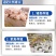 批发国产脱脂鱼粉饲料养殖秘鲁进口鱼粉鸡鸭鹅猪水产虾蟹鹌鹑