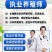 批发国产脱脂鱼粉饲料养殖秘鲁进口鱼粉鸡鸭鹅猪水产虾蟹鹌鹑