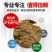 批发国产脱脂鱼粉饲料养殖秘鲁进口鱼粉鸡鸭鹅猪水产虾蟹鹌鹑