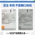 批发国产脱脂鱼粉饲料养殖秘鲁进口鱼粉鸡鸭鹅猪水产虾蟹鹌鹑