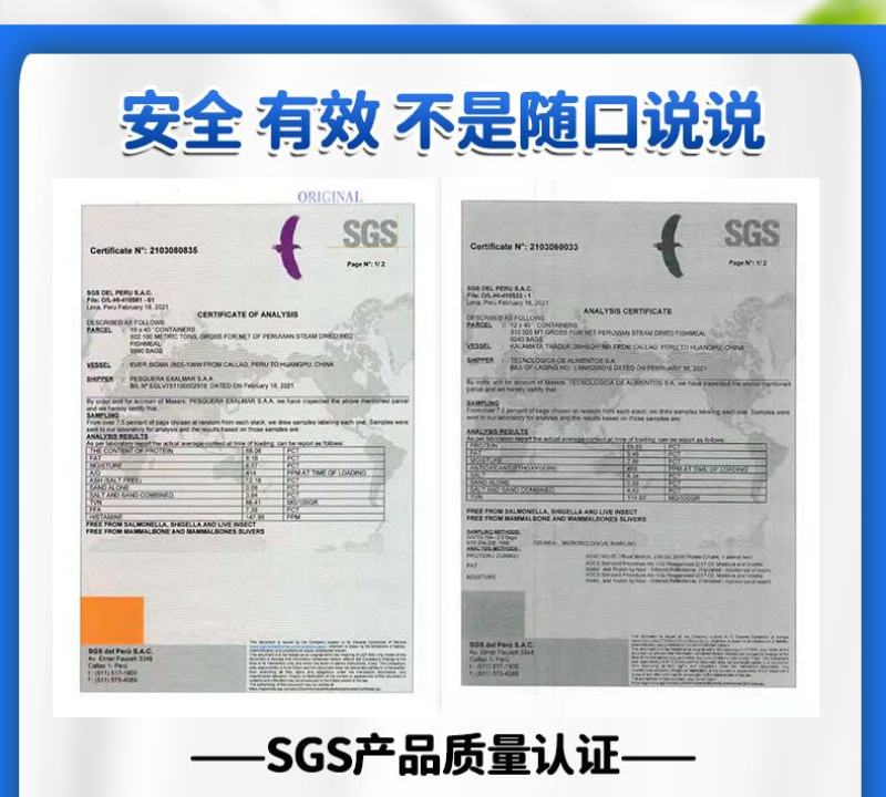 批发国产脱脂鱼粉饲料养殖秘鲁进口鱼粉鸡鸭鹅猪水产虾蟹鹌鹑