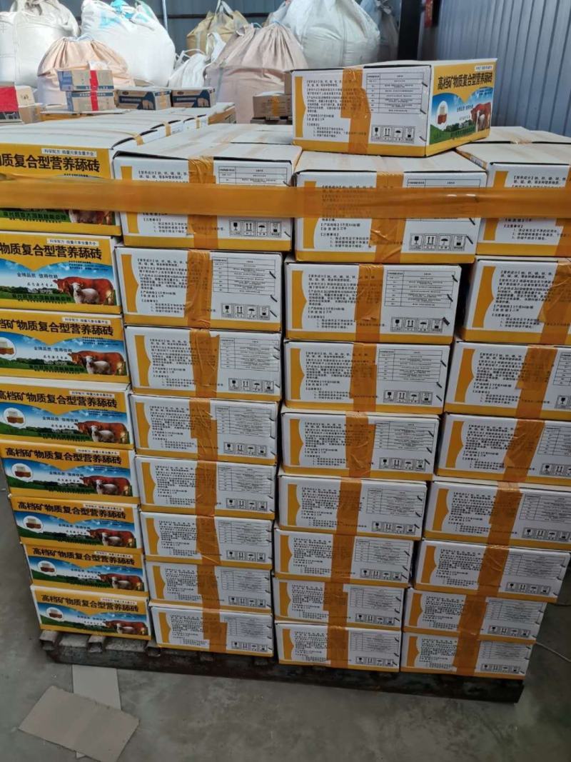 牛羊舔砖牛羊用舔砖，盐砖饲料盐，舔块