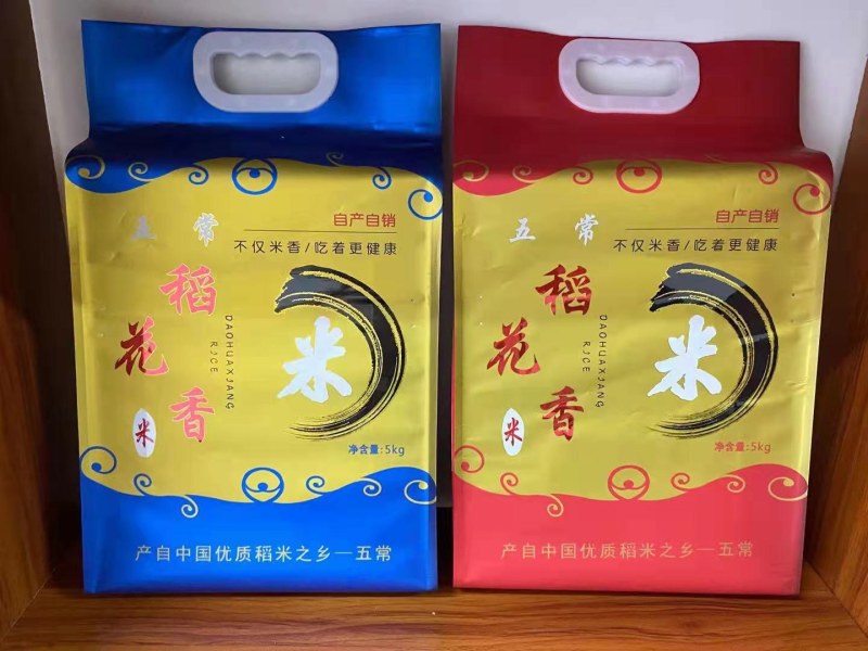 五常稻花香大米二号自产自销原产地发货包邮
