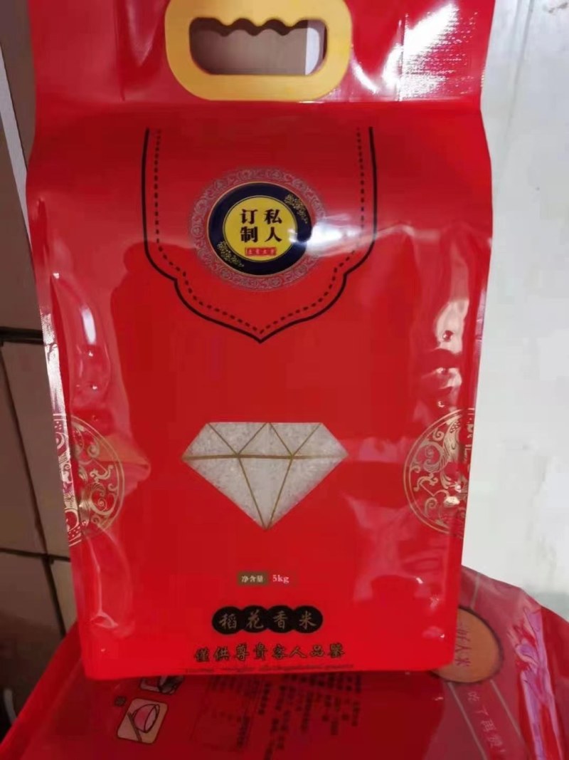 五常稻花香大米二号自产自销原产地发货包邮