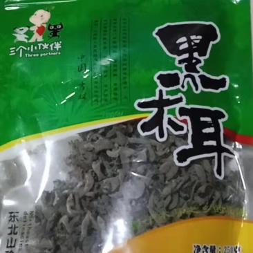 黑龙江省五常市山河镇合作社种植的五常糯米