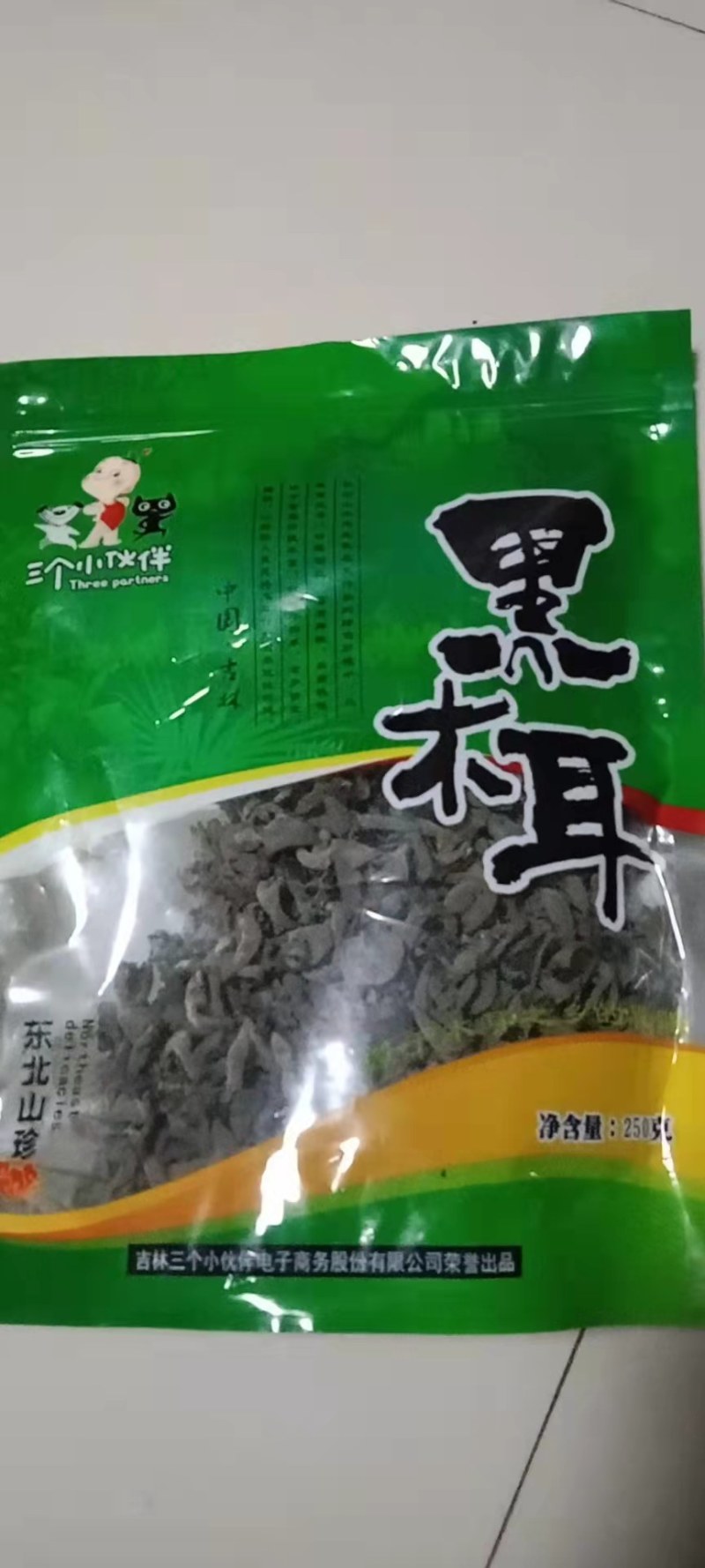 黑龙江省五常市山河镇合作社种植的五常糯米