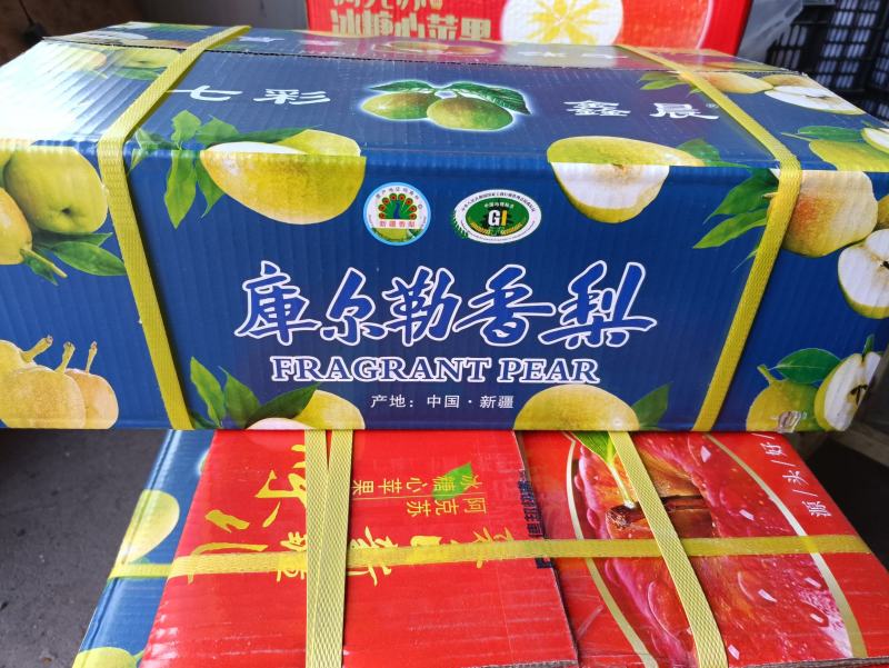 库尔勒香梨110克起步