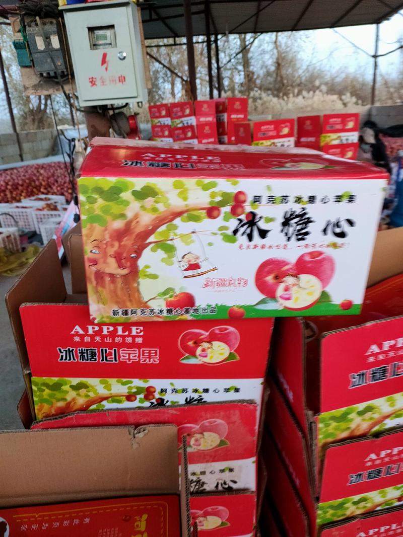 苹果阿克苏苹果阿克苏冰糖心苹果脆甜多汁产地直销