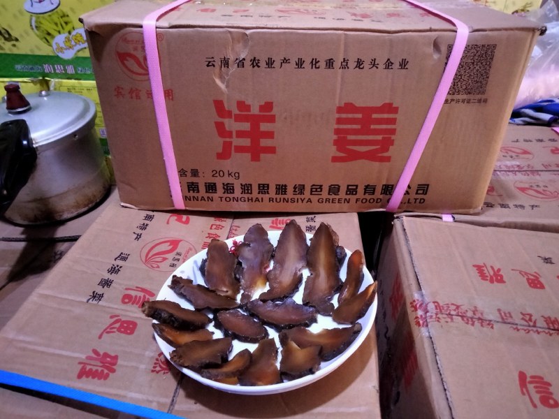 洋姜，脆，甜，色泽金黄