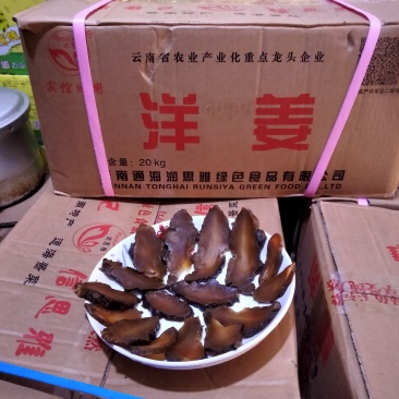 洋姜，脆，甜，色泽金黄