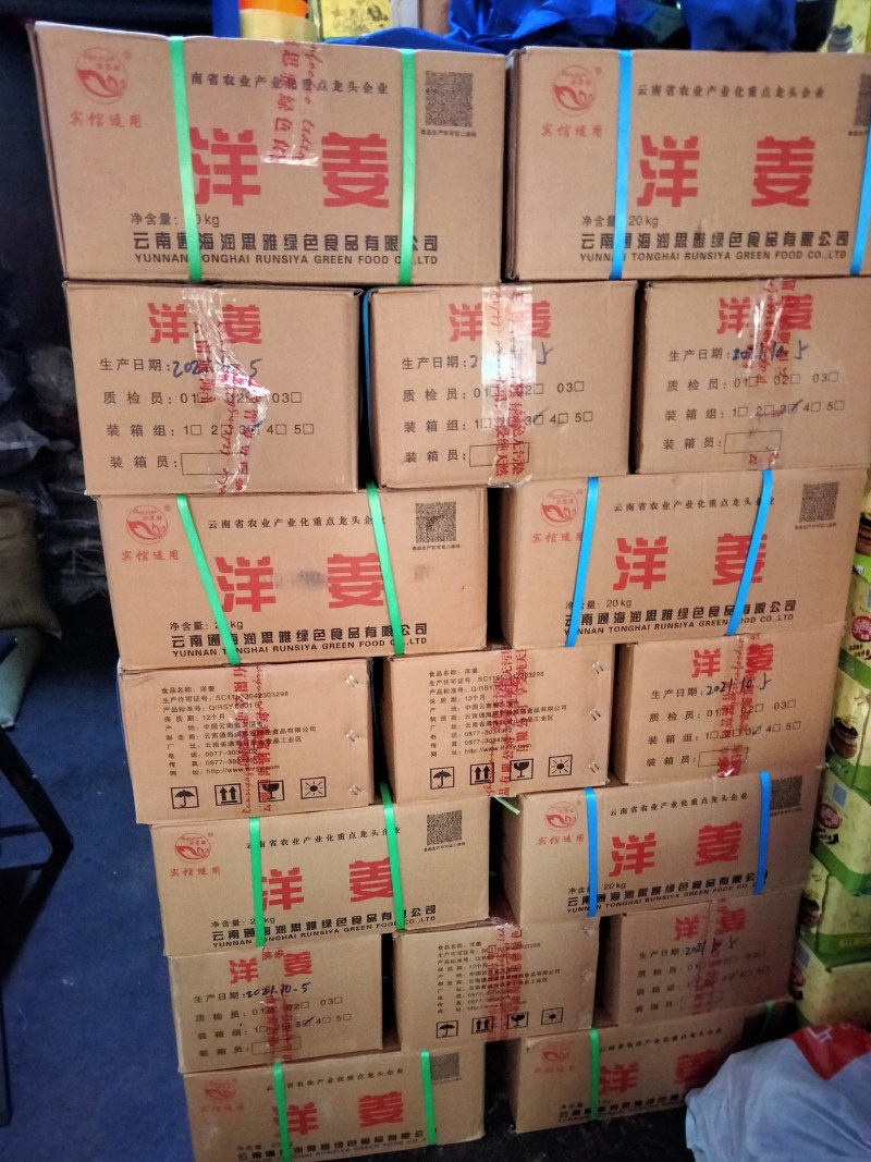 洋姜，脆，甜，色泽金黄