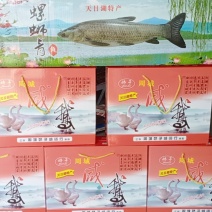 咸鸡咸鸭咸鹅青鱼干